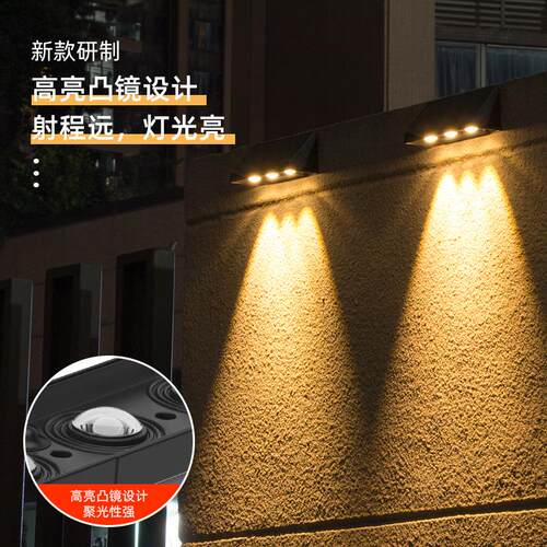 跨境太墙阳能家用洗灯灯防水户外灯YH0622灯壁花园围墙装饰布置庭