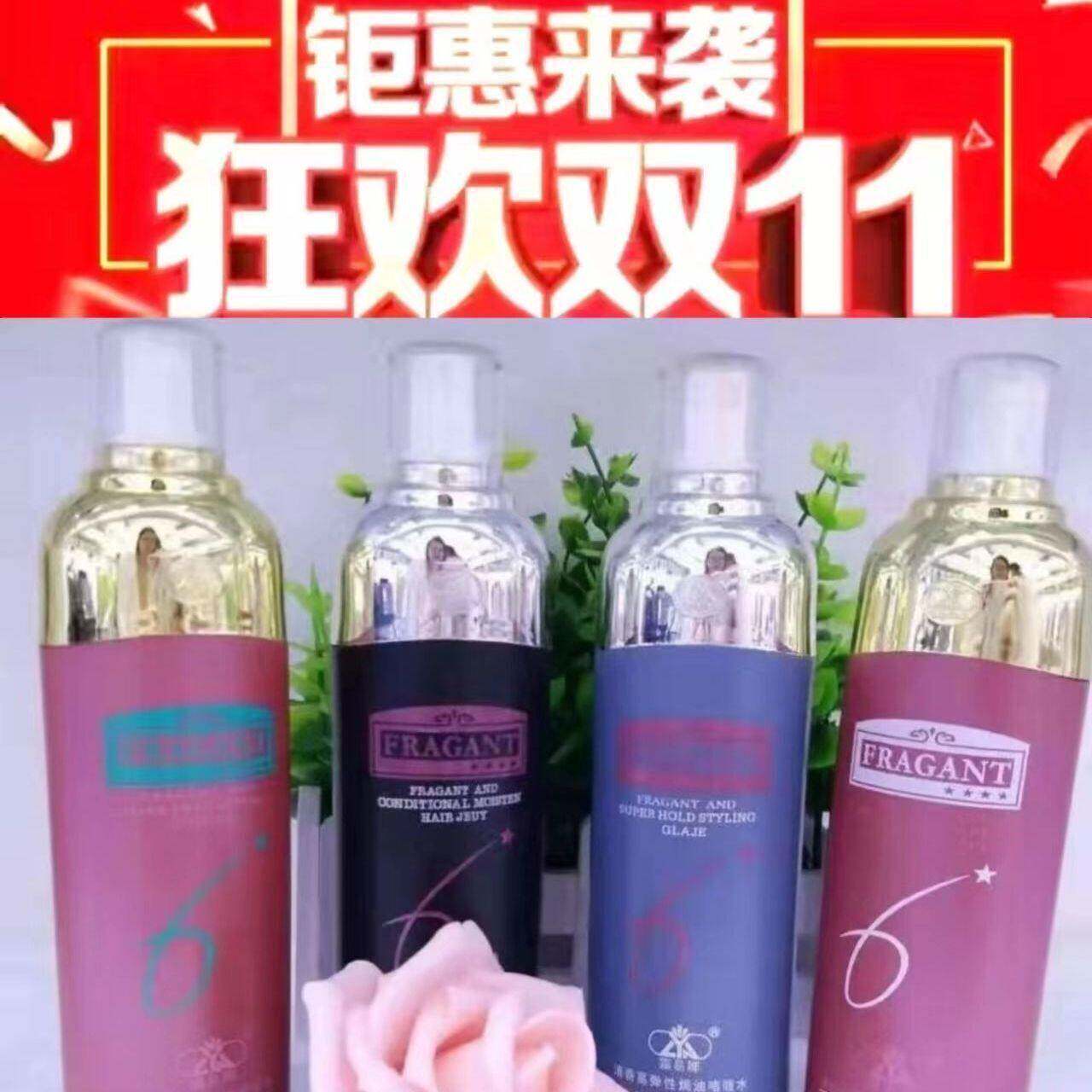 露易娜清香护发特硬定型啫喱水160g不含酒精无刺激发廊