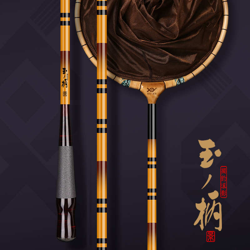 獨釣溪影并繼抄網(wǎng)竿仿竹節(jié)玉柄天然竹制抄網(wǎng)頭超輕插節(jié)高碳抄網(wǎng)桿