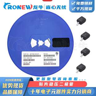 丝印Y5 SOT 件 300mW贴片稳压二极管5% 半导体元 16V BZX84C16