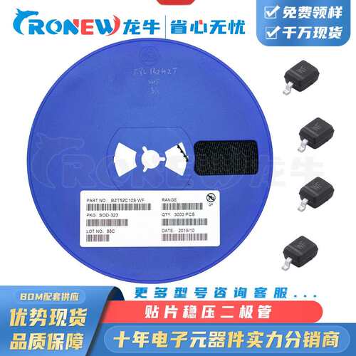 BZX84C16 SOT-23 丝印Y5 16V 300mW贴片稳压二极管5% 半导体元件