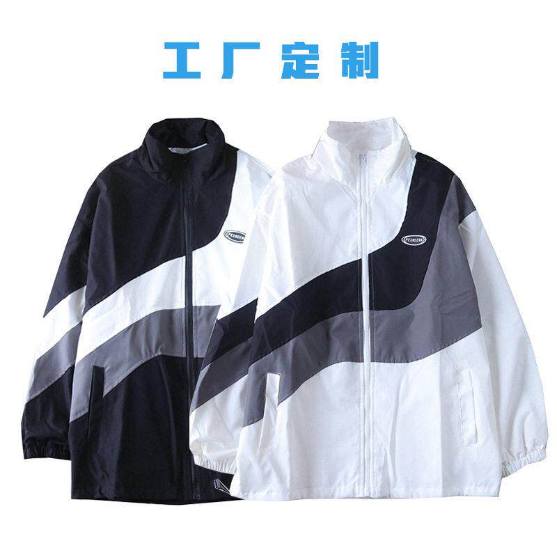 工厂定制潮牌拼接风衣宽松拉链外套班服团体服梭织风衣夹克定做