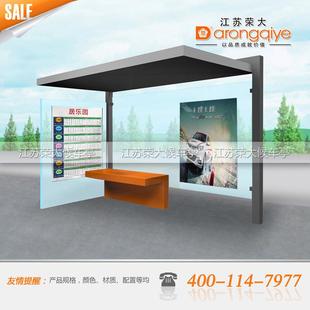 新款 候候车亭能公交车台亭仿古现智代城市公交AQL站农村公交停靠