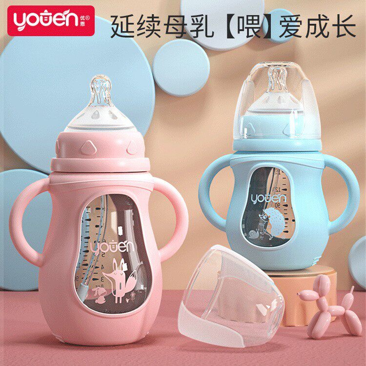 婴儿玻璃奶瓶新生儿宽口径奶嘴带吸管硅胶防摔套宝宝喂奶断奶神器