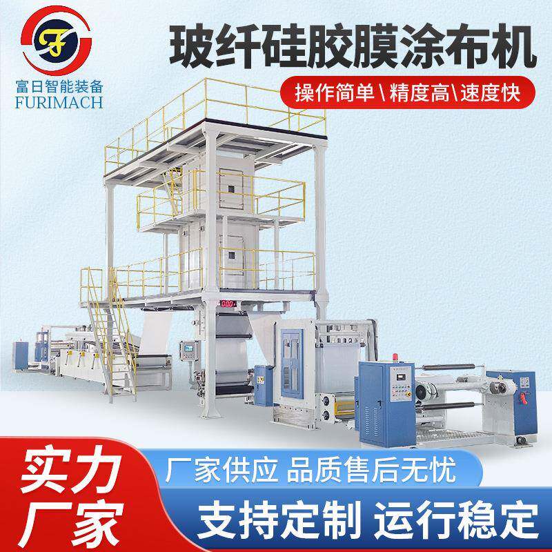 玻纤硅胶膜涂布机双面浸涂涂布机玻纤涂布设备全自动浸涂机