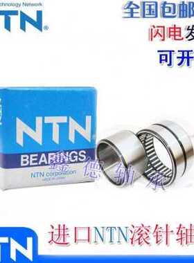 N单列滚针轴承HK1312 1412 1416 1512 1514 1516 1612 1310*