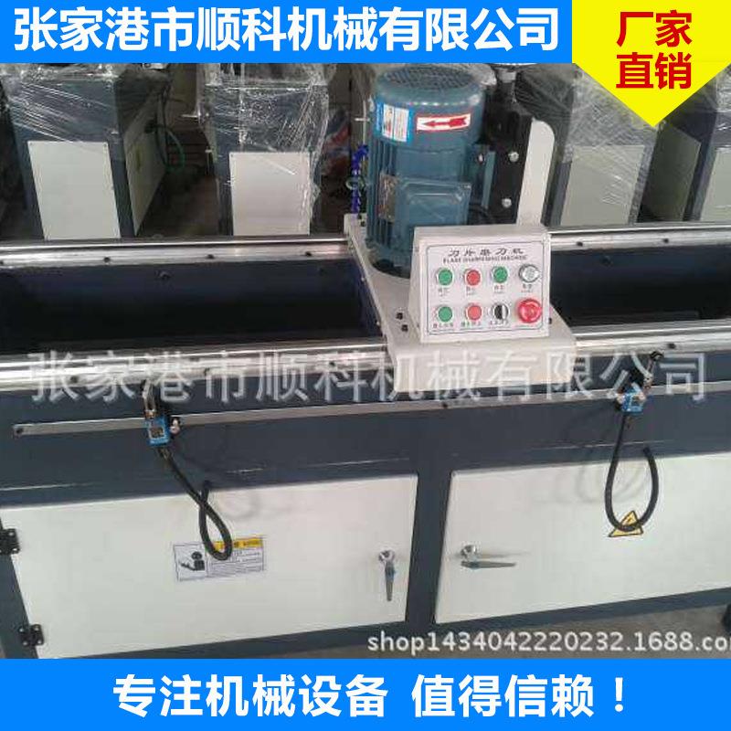 厂家手动破碎磨刀机 自动粉碎机自动磨刀机 质量可靠量大从优