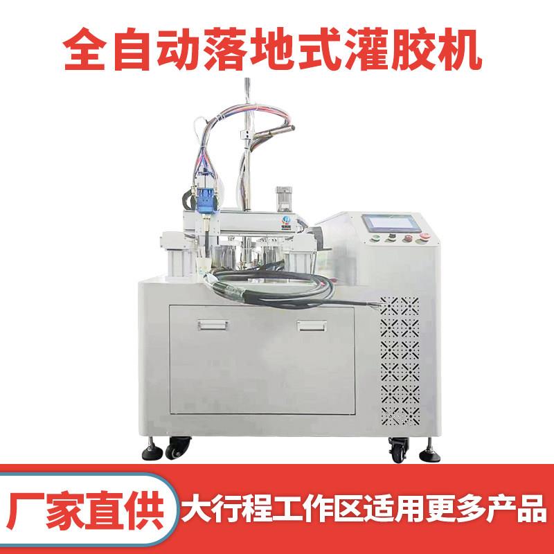 全自动灌胶机双组份自动配比环氧树脂AB胶灌胶机有机矽胶灌胶机