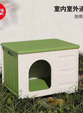 爪墅工厂猫窝四季小型犬狗屋狗窝室外封闭式猫屋防雨流浪猫户外窝