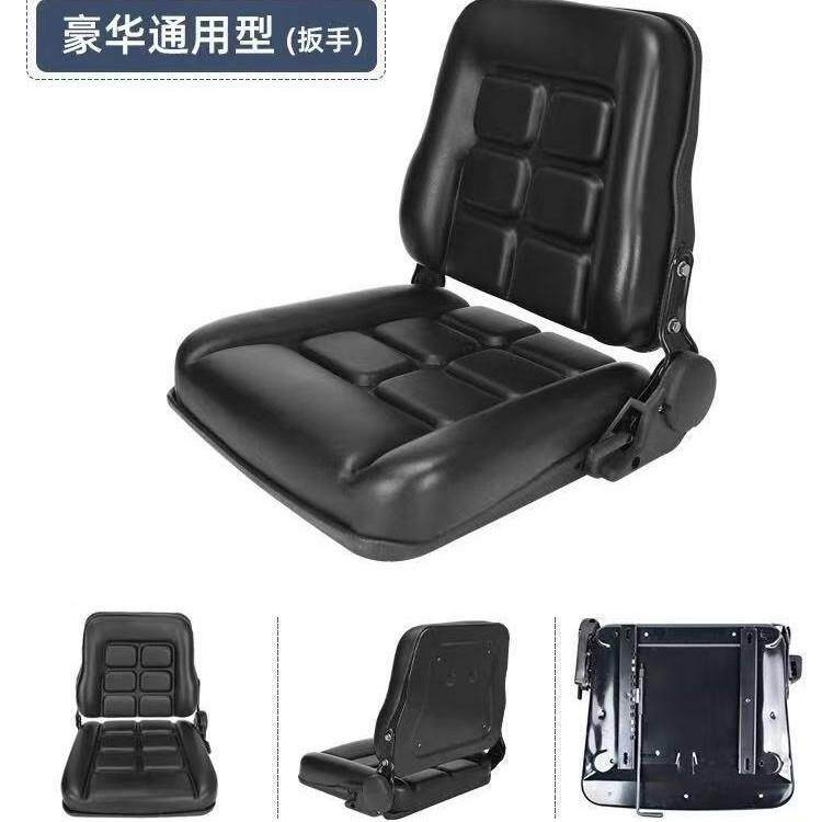 杭州叉车座椅拖拉机龙工合力小铲车装载机三轮微挖掘通用改装坐椅