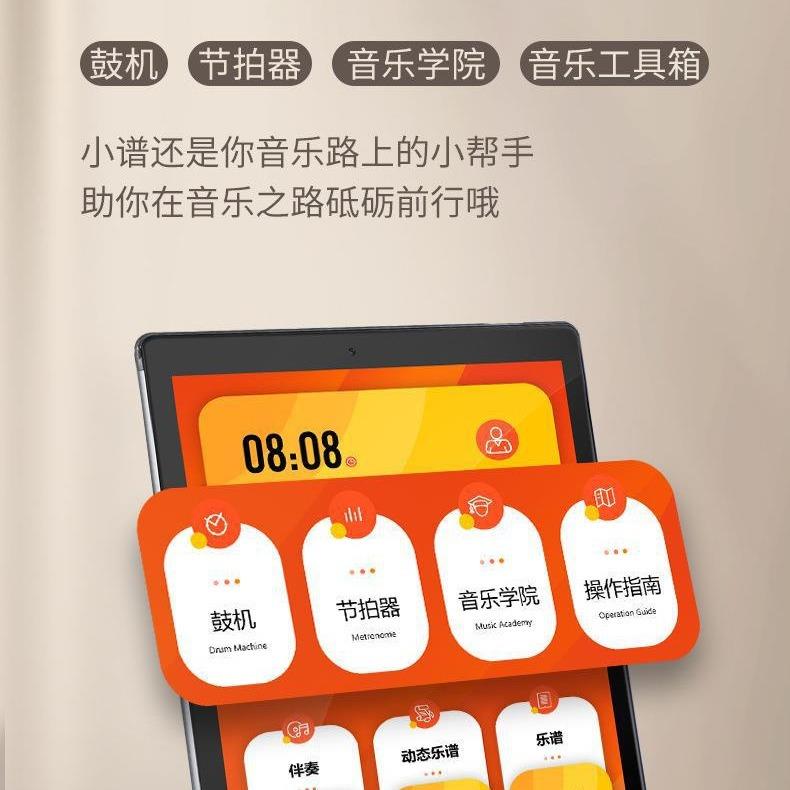 北者动SIT态乐器读谱机xp800s读器xp50pro指电吹管0智能读谱谱机