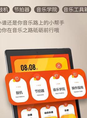 指北者动态乐器读谱xp机800s谱器x读0p50pro电吹CLK管智能读谱机