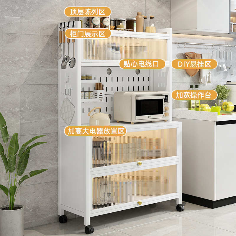 厨房餐边柜碗柜落地多层收纳柜防尘带门锅具碗碟微波炉烤箱置物架