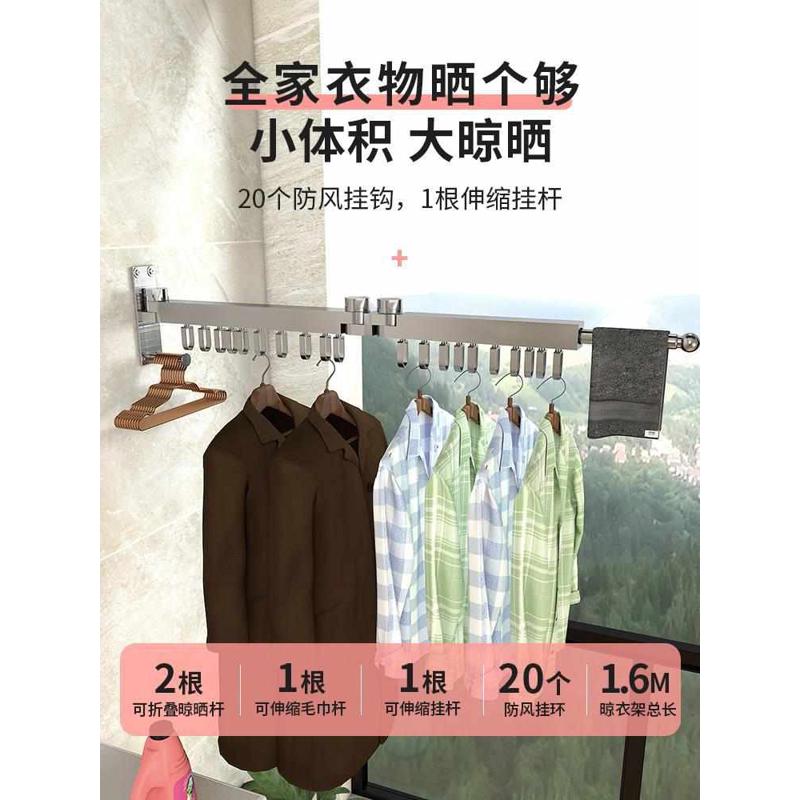 隐形晾衣架折叠壁挂式隐藏家用阳台窗外晒被子不锈钢伸缩晾衣杆