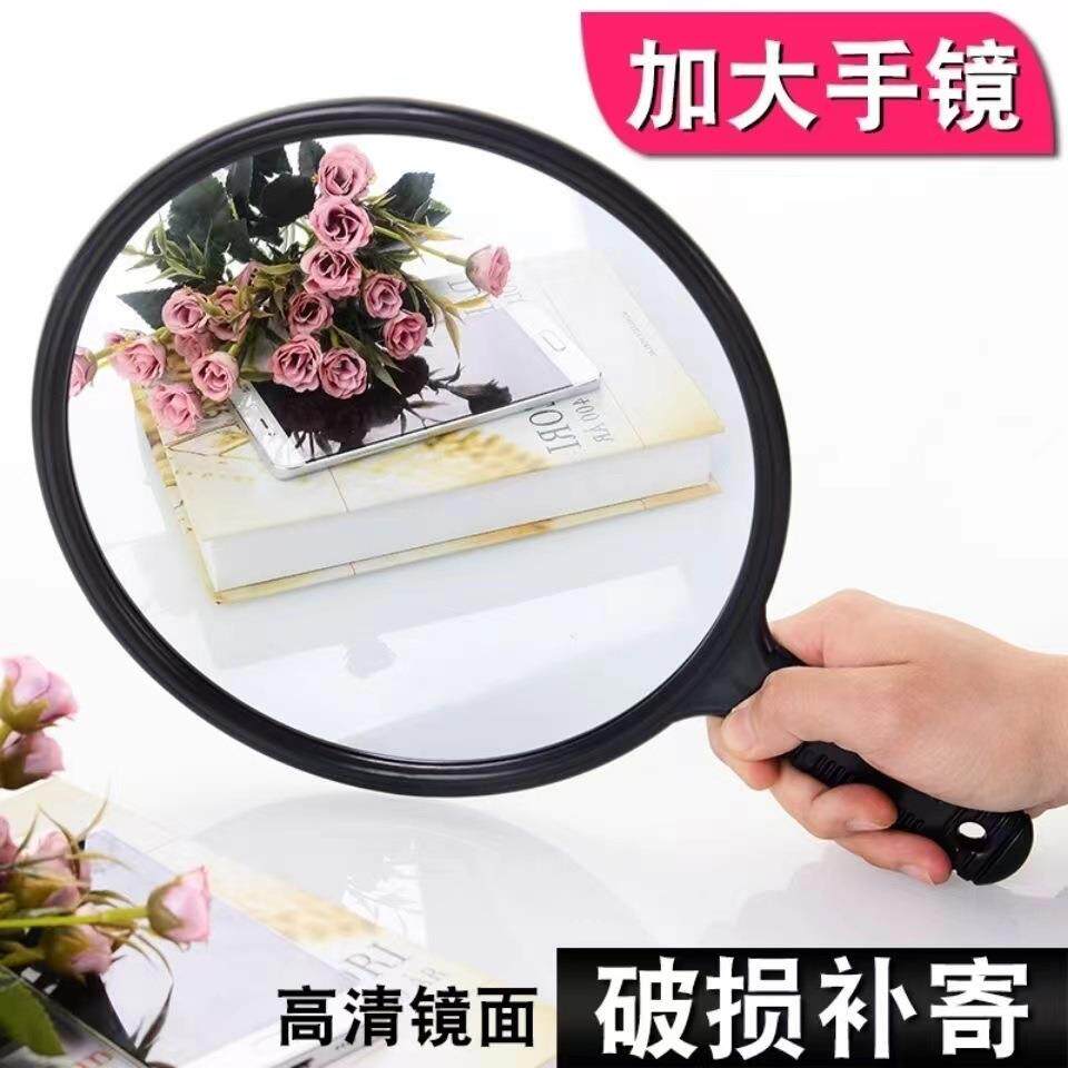 美容镜子 手柄镜 发廊后背镜高清大号手持美发镜圆形手柄化妆镜