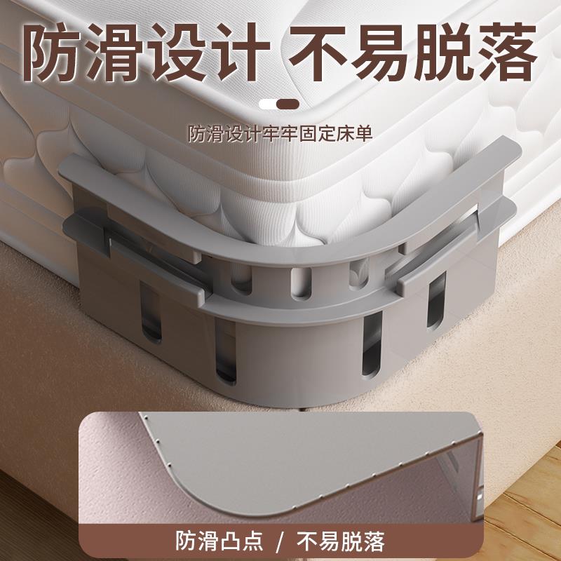 床单固定器新款被单床笠防滑不移位神器无针夹子隐形卡扣四角固定
