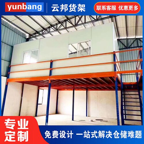 重型中型多层自由组合拆装仓储仓库电商储物置物架阁楼式货架
