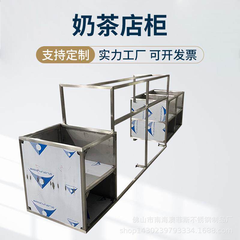 商用 冷藏冷冻一体 抗压 容量大 简易组合 不锈钢奶茶店柜