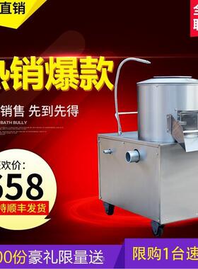 商用全自动土豆生姜去皮机红枣芋头红薯马铃薯削皮橄榄脱皮神器