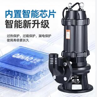 J程YW自动搅匀排污泵地下室清淤潜3水电泵工排水Q潜污泵80v污JXF