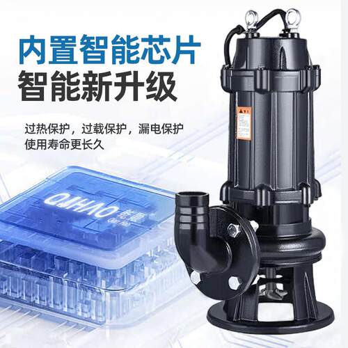 JYWQ自动搅匀排污泵地下室水淤潜电UWH泵工程排潜水污泵380v清污