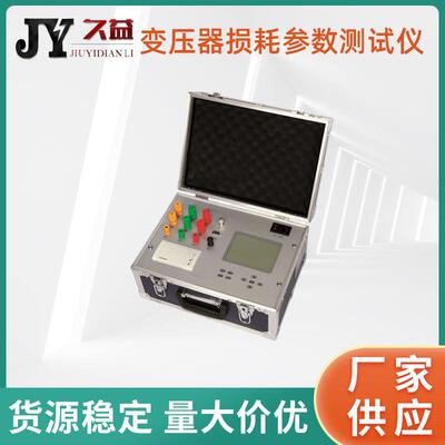 KRI6697 变压器综合试验测试仪 一次接线完成直阻变比测试仪 彩屏