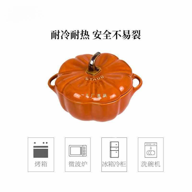 陶瓷碗带盖炖盅南瓜盅家用厨房儿童汤碗蒸蛋沙拉碗餐具饭碗
