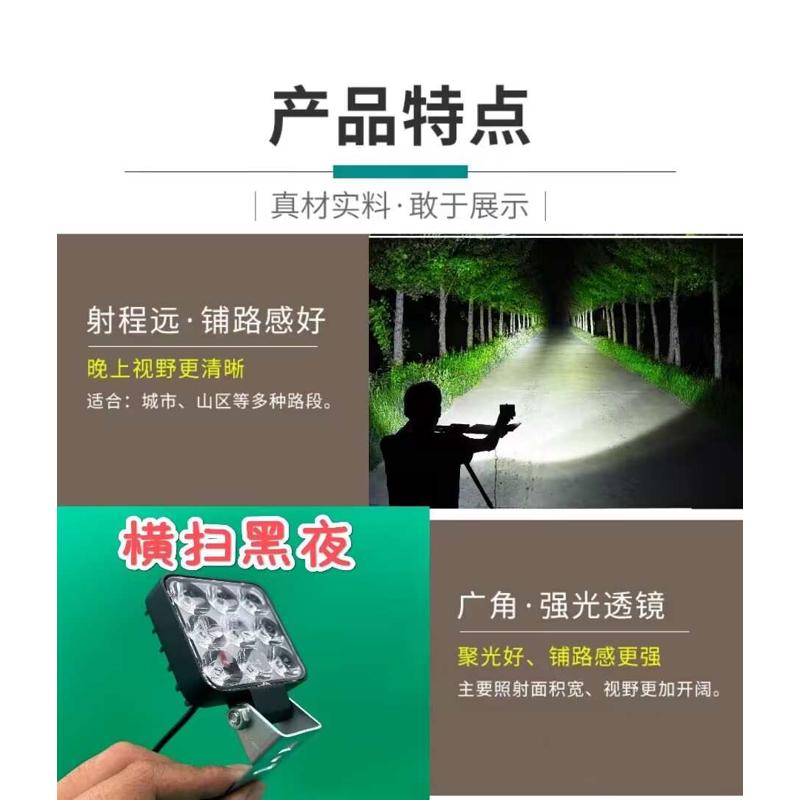 12-85v通用电动车夜行超亮迷你小灯摩托车led改装灯三轮车聚光灯