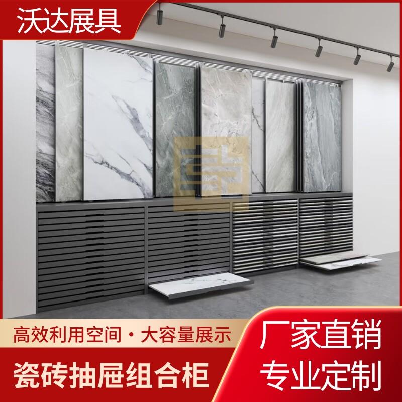 瓷砖抽屉推拉组合柜落地式岩板地砖陈列架木地板板材样品展示架