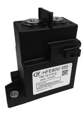 HFE80V-100-12-HTC5高压直流继电器原装现货负载100A150V