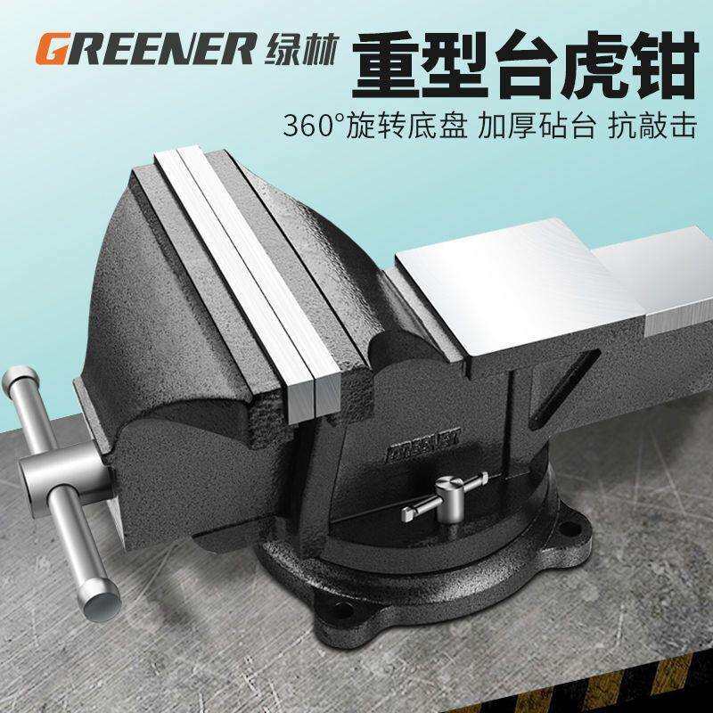 台钳工作台重型台虎钳家用虎桌钳子工业级平口夹具小型6寸8寸