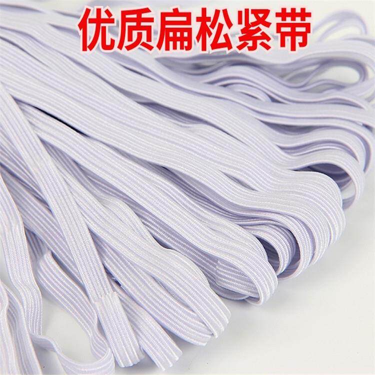 儿童橡皮橡筋袖套扁松紧绳筋带.8c黑m0跑马带走马带薄款白211松紧