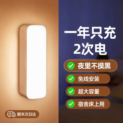 【顺丰次日达】小夜灯台灯阅读灯