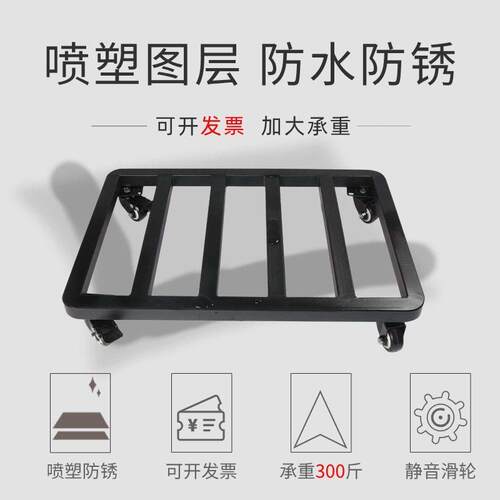 花盆托 托盘带轮滑轮万向轮移动底座底承重滚轮子底托 托底盘长方