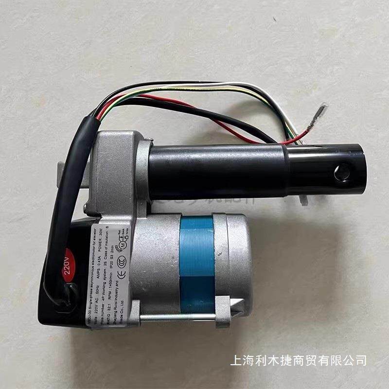 跑步机坡度升降电机 扬升推杆伸缩马达孔距190行程70mmAC220V