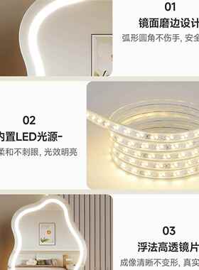 高品灯云朵梳妆镜桌面带化妆镜L台式轻奢ED智镜主卧梳妆台镜13285