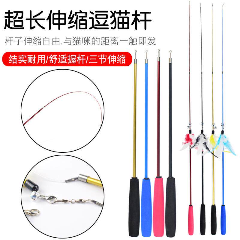 跨境爆款宠物猫玩具 三节伸缩杆逗猫棒 羽毛替换头逗猫用品