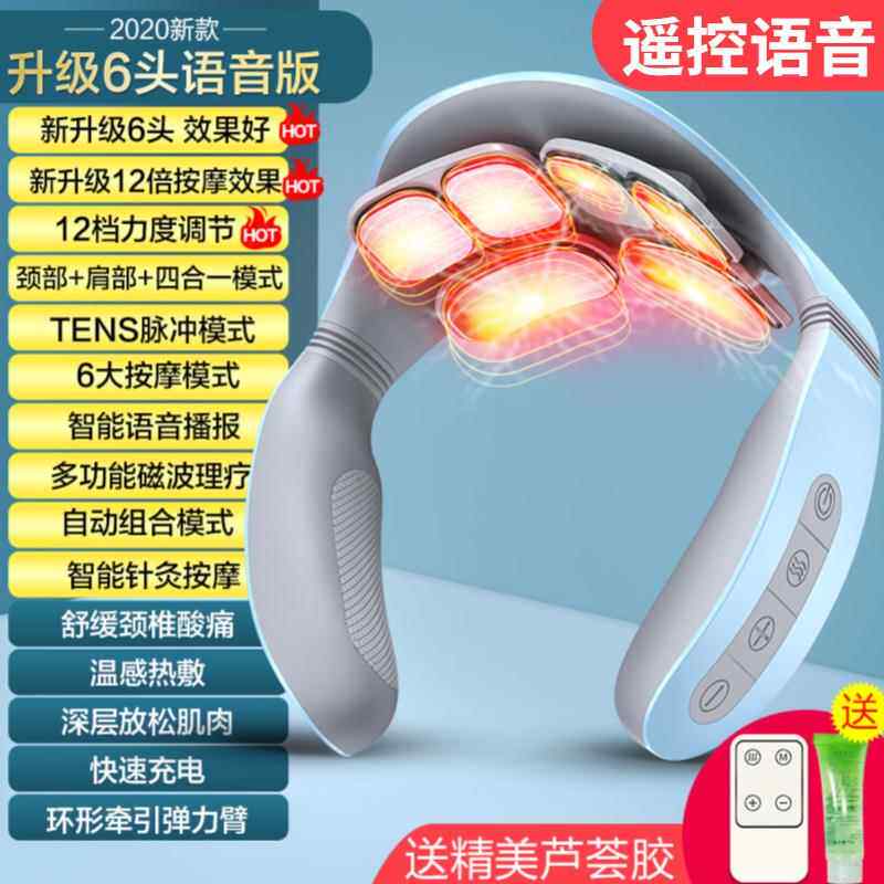 高档颈椎按摩器肩颈部加按摩仪电敷动椎热脖子热神器揉捏脊智能护