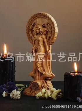 北欧众神雕塑赫卡特女神雕塑家居装饰酒柜书架和户外园林装饰