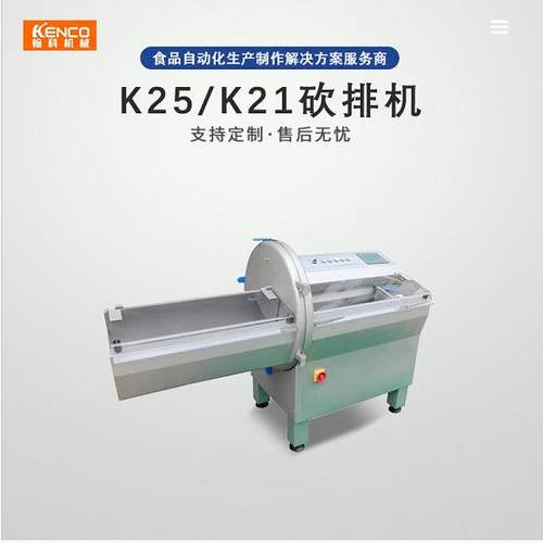 商用冻肉砍排机牛腱子肉切片机厚薄可调冷冻猪扒香肠切片机