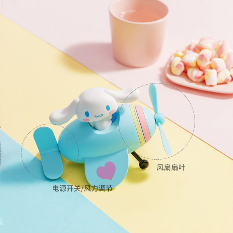 MINISO名创优品 三丽鸥玉桂狗usb充电迷你桌面小型家用小风扇宿舍