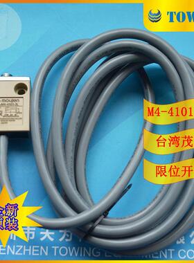 台湾MOUJEN茂仁限位开关M4-4101-3L