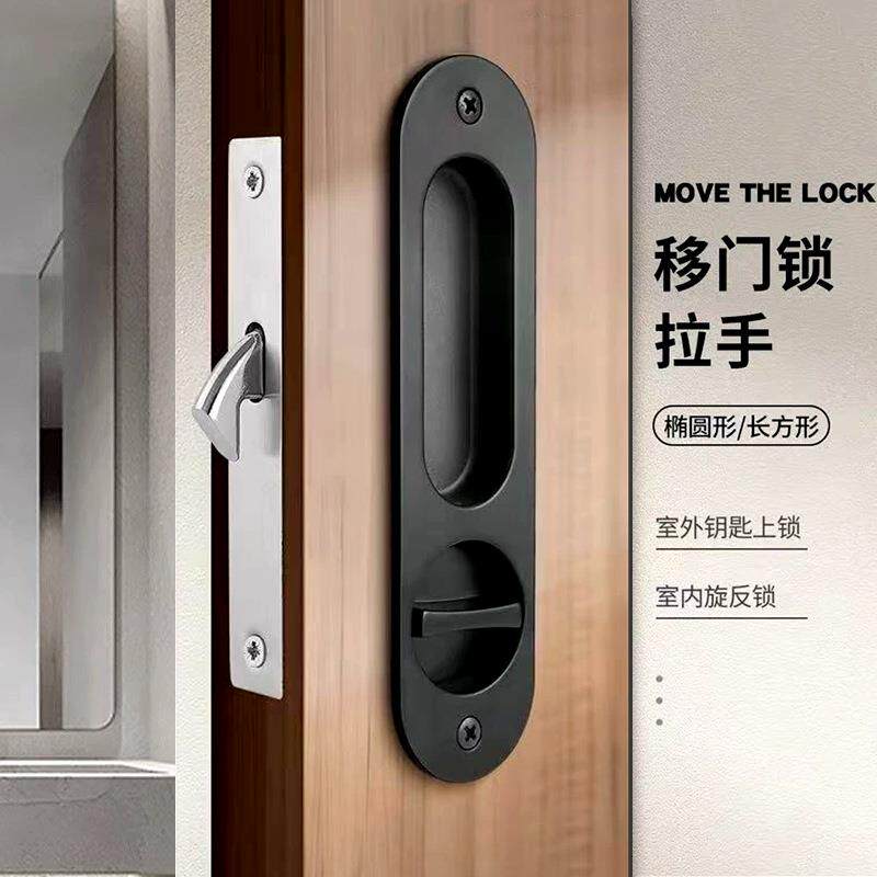 木门移门锁具家用推拉门扣手拉手锁具趟门带钩门锁橱房门五金配件