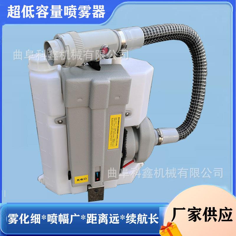 便携式8L超低容量喷雾器街道社区灭蚊蝇喷机防疫灭菌喷雾机