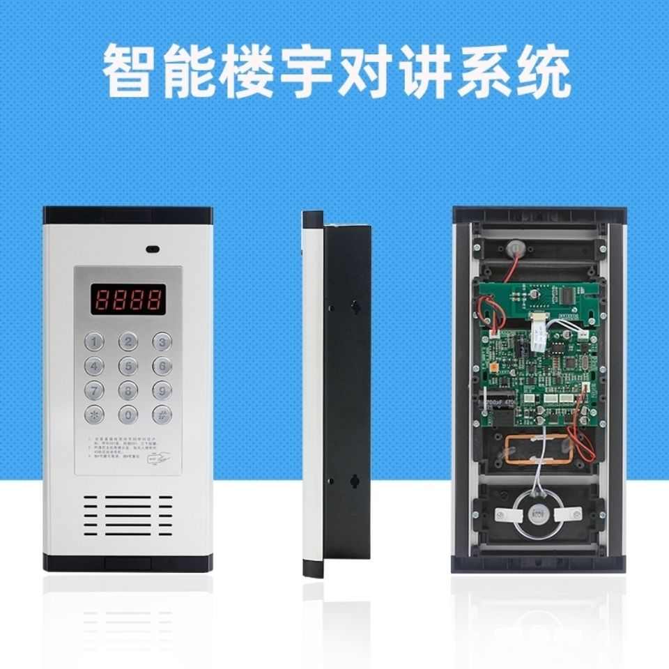 家禄福楼宇对讲门禁系统非可视语音主机小区单元电话门铃兼容家乐图片