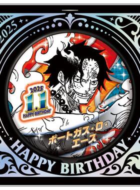 hobbybox jcs限定 海贼王 艾斯 2025生日吧唧 立牌先行现货