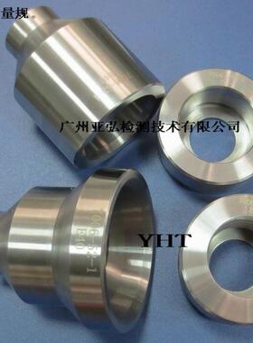 E40灯头量规（IEC60061-3) 螺口灯座量规