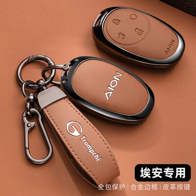 适用广汽传祺埃安V钥匙套AION UT/RT二代霸王龙aionYplus车包扣壳