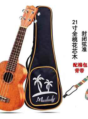 尤克里里21寸全桃花芯木配棉包背带ukulele乌克丽丽小四弦吉他