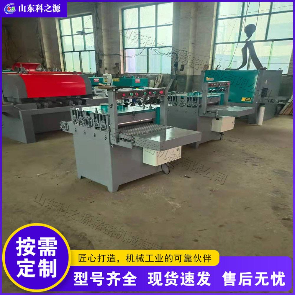 细木工板条清边锯 板材红外线清边多片锯机 木质家具装饰修边锯